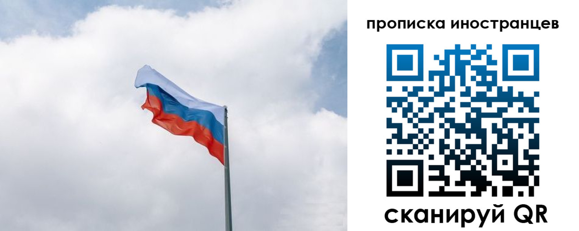 временная регистрация адрес в Боре