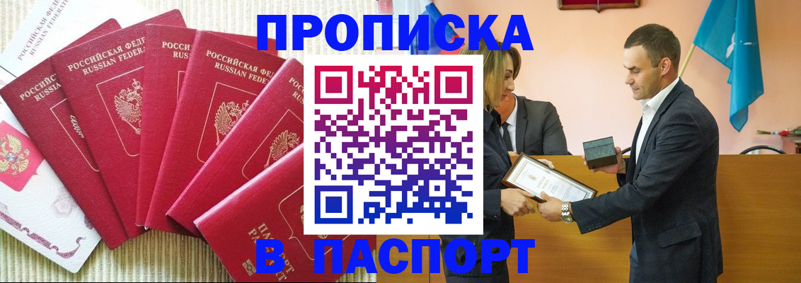 регистрация для школы в Боре